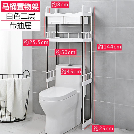 Stainless Steel Toilet rack