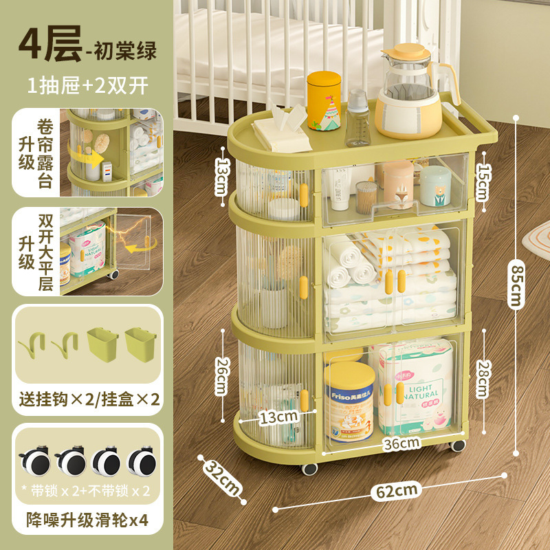Baby Supplies Storage Folding  Cart Rack