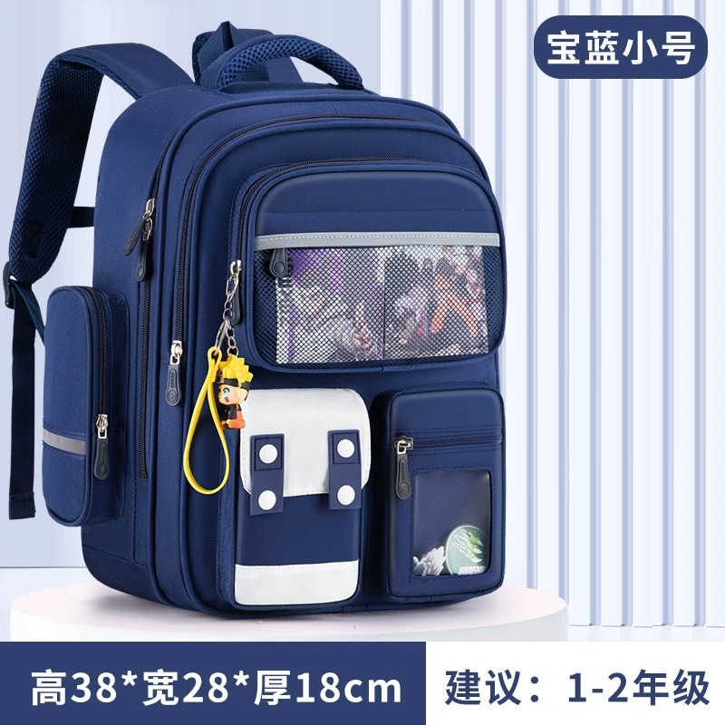 Cute Kids Bags