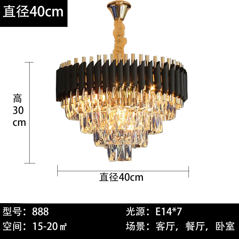 Luxury light k9 40cm