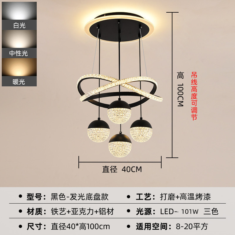 Modern LED Dining room light
