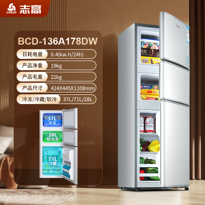 CHIGO Refrigerator  BCD 136a178dw