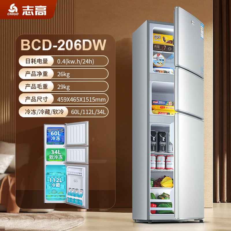 CHIGO Refrigerator  BCD 206DW