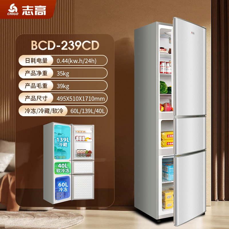 CHIGO Refrigerator  BCD239 D