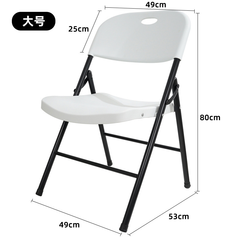 Db black pole  Plastic Chair - Large size