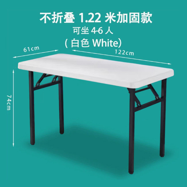 120 white [non-folding desktop]
