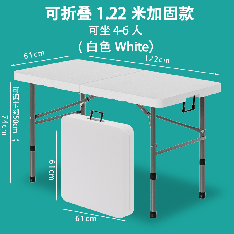 120 white [folding desktop reinforced model]