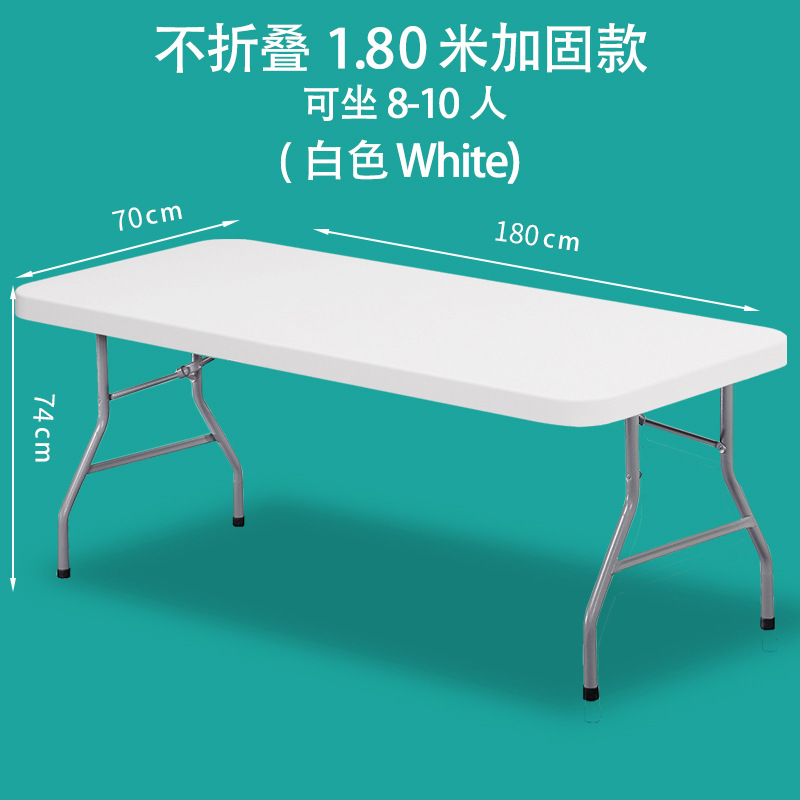 180 non-folding desktop