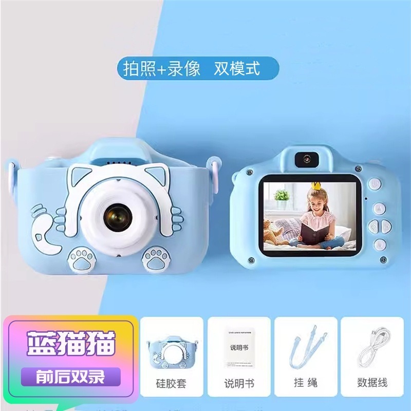 Kids HD Cam