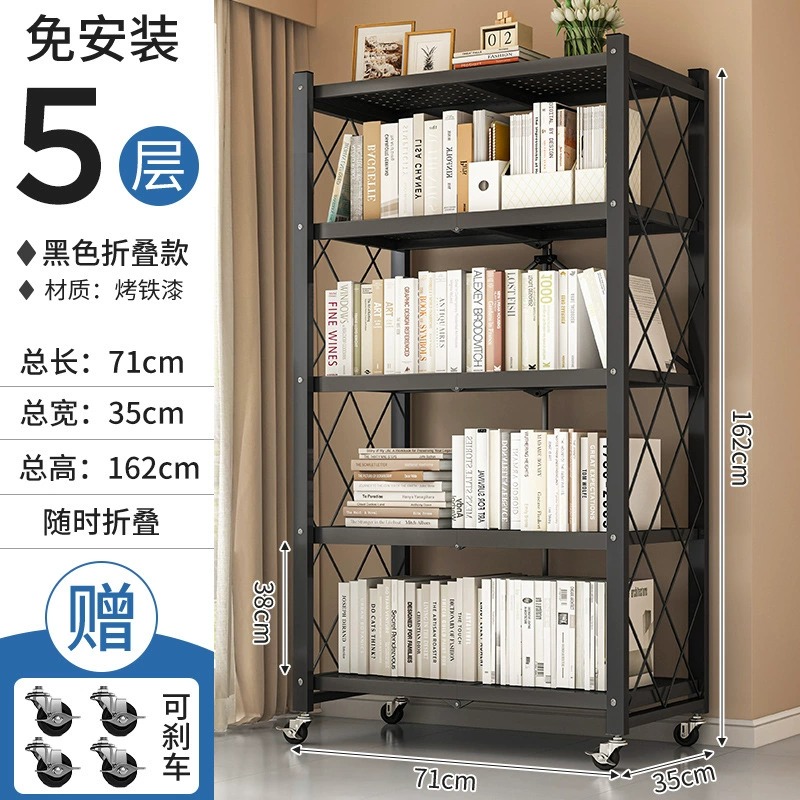 Kitchen Rack