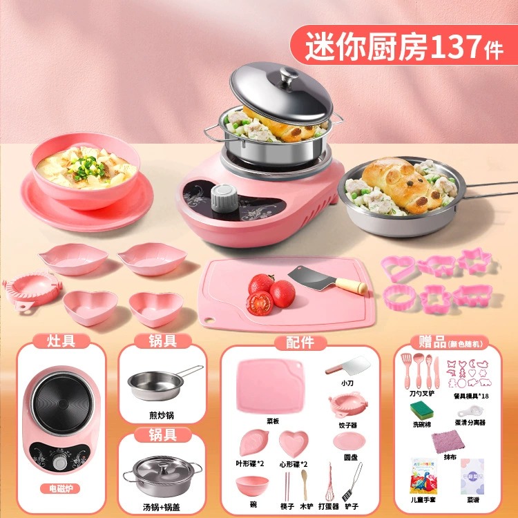 kitchen set for kids